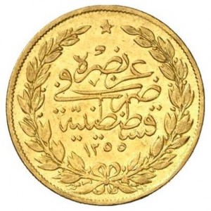 Реверс монеты Турция, 100 курушей, 1839