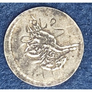 Аверс монеты Турция, 1 пара, 1808