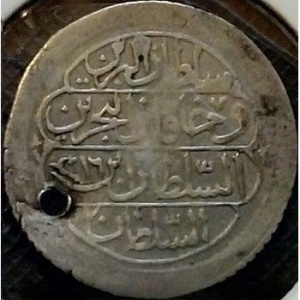 Реверс монеты Турция, 10 пара, 1808