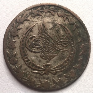 Аверс монеты Турция, 20 пара, 1808