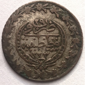 Реверс монеты Турция, 20 пара, 1808
