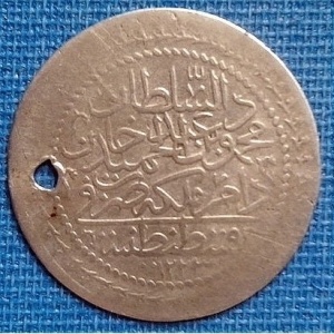 Аверс монеты Турция, 30 пара, 1808