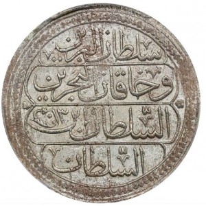 Реверс монеты Турция, 1 куруш, 1808