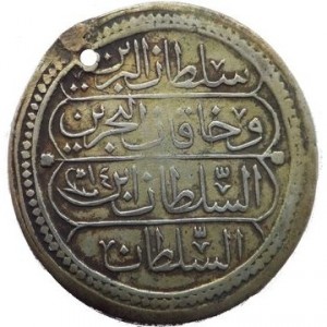 Реверс монеты Турция, 1 куруш, 1808