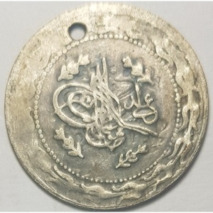 Аверс монеты Турция, 1½ куруша, 1808