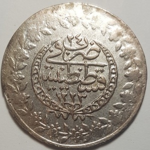 Реверс монеты Турция, 5 курушей, 1808