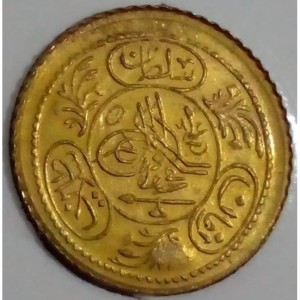 Аверс монеты Турция, ½ хайире, 1808