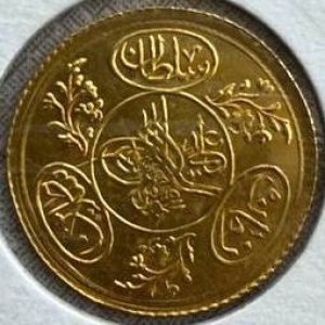 Аверс монеты Турция, 2 хайире, 1808