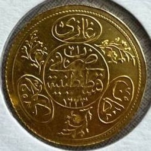 Реверс монеты Турция, 2 хайире, 1808