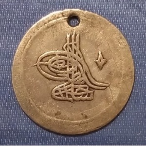 Аверс монеты Турция, 10 пара, 1789