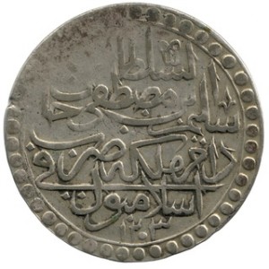 Реверс монеты Турция, 1 куруш, 1789
