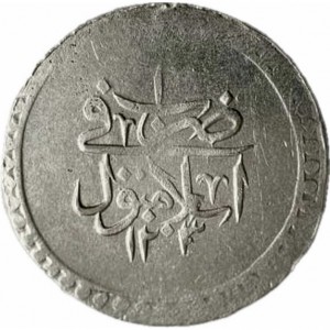 Реверс монеты Турция, 2 куруша, 1789