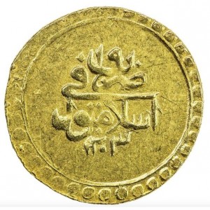 Реверс монеты Турция, 1 алтын, 1789
