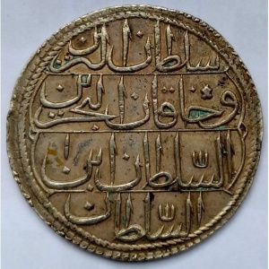 Реверс монеты Турция, 1 куруш, 1774