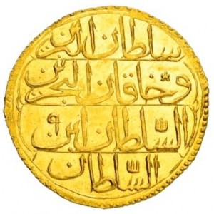 Реверс монеты Турция, 1 зери-махбуб, 1774