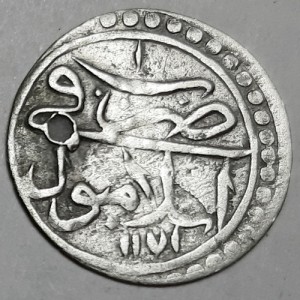 Реверс монеты Турция, 1 пара, 1757