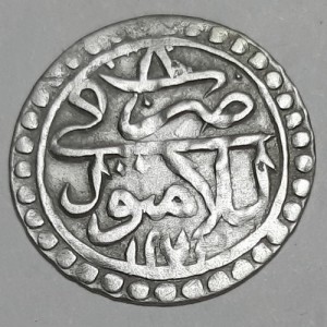 Реверс монеты Турция, 1 пара, 1757