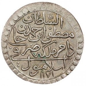 Аверс монеты Турция, 30 пара, 1757