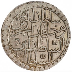 Реверс монеты Турция, 30 пара, 1757