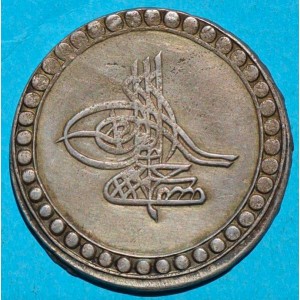 Аверс монеты Турция, 1 куруш, 1757