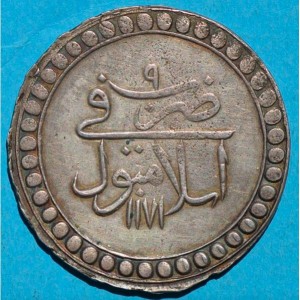 Реверс монеты Турция, 1 куруш, 1757