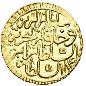 Реверс монеты Турция, ½ зери-махбуба, 1757