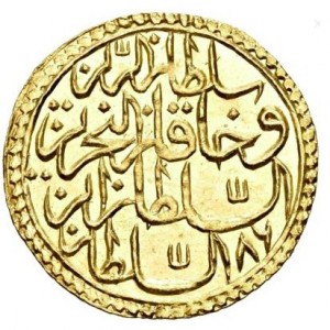 Реверс монеты Турция, 1 зери-махбуб, 1757