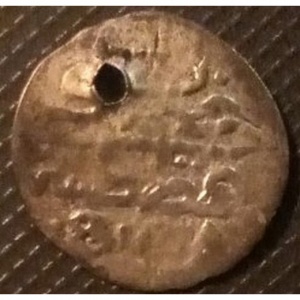 Реверс монеты Турция, 1 акче, 1754