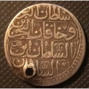 Реверс монеты Турция, 5 пара, 1730, Beshlik