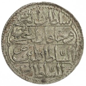 Реверс монеты Турция, 10 пара, 1754