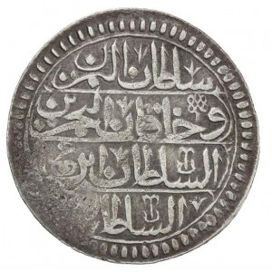 Реверс монеты Турция, 20 пара, 1730, Yirmilik