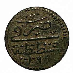 Реверс монеты Турция, 1 мангир, 1687
