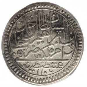 Реверс монеты Турция, 20 пара, 1691, Yarim Kurus