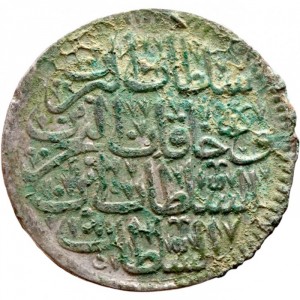 Аверс монеты Турция, 20 пара, 1695, Yarim Kurus