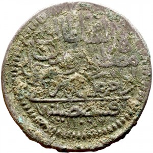 Реверс монеты Турция, 20 пара, 1695, Yarim Kurus