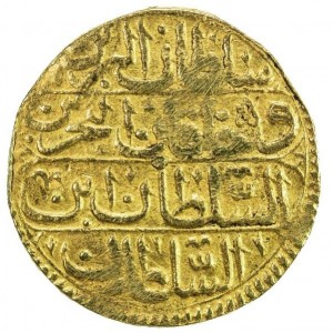 Реверс монеты Турция, 1 алтын, 1695, Tek