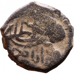 Аверс монеты Турция, 1 мангир, 1517
