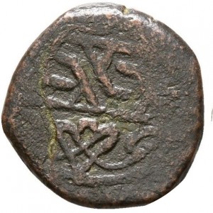 Аверс монеты Турция, 1 мангир, 1519