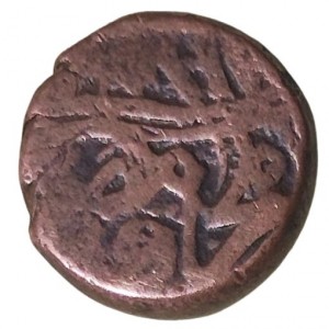 Реверс монеты Турция, 1 мангир, 1574