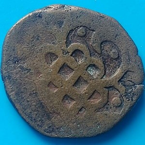 Реверс монеты Турция, 1 мангир, 1584
