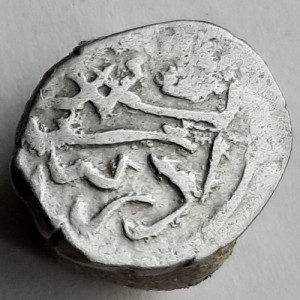 Реверс монеты Турция, 1 акче, 1512-1518