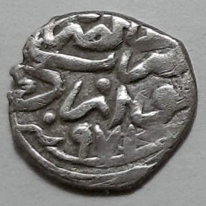 Реверс монеты Турция, 1 акче, 1566-1567