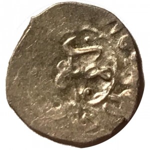 Аверс монеты Турция, 1 акче, 1622