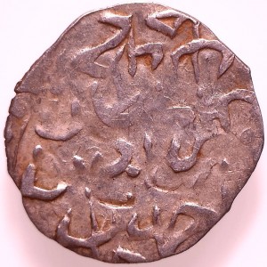Аверс монеты Турция, 1 акче, 1623