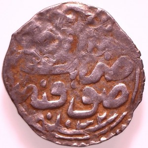 Реверс монеты Турция, 1 акче, 1623