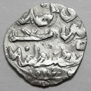 Реверс монеты Турция, 1 акче, 1640