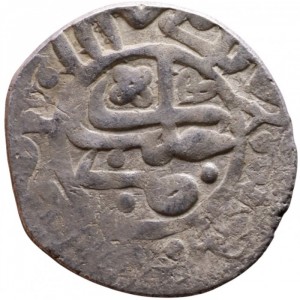 Аверс монеты Турция, 1 дирхам, 1574