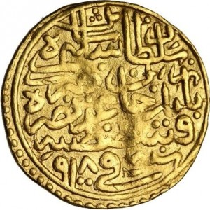 Аверс монеты Турция, 1 султани, 1512