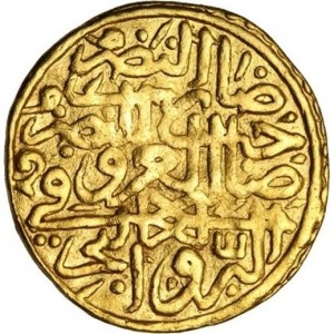 Реверс монеты Турция, 1 султани, 1512