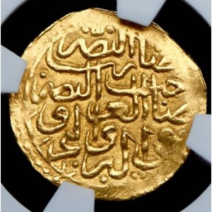 Аверс монеты Турция, 1 султани, 1590